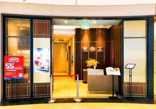 老吉士(兴业太古汇店)