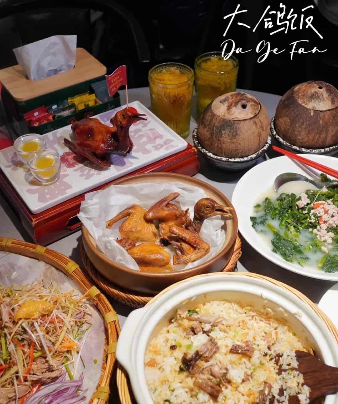大鸽饭(棠下旗舰店)