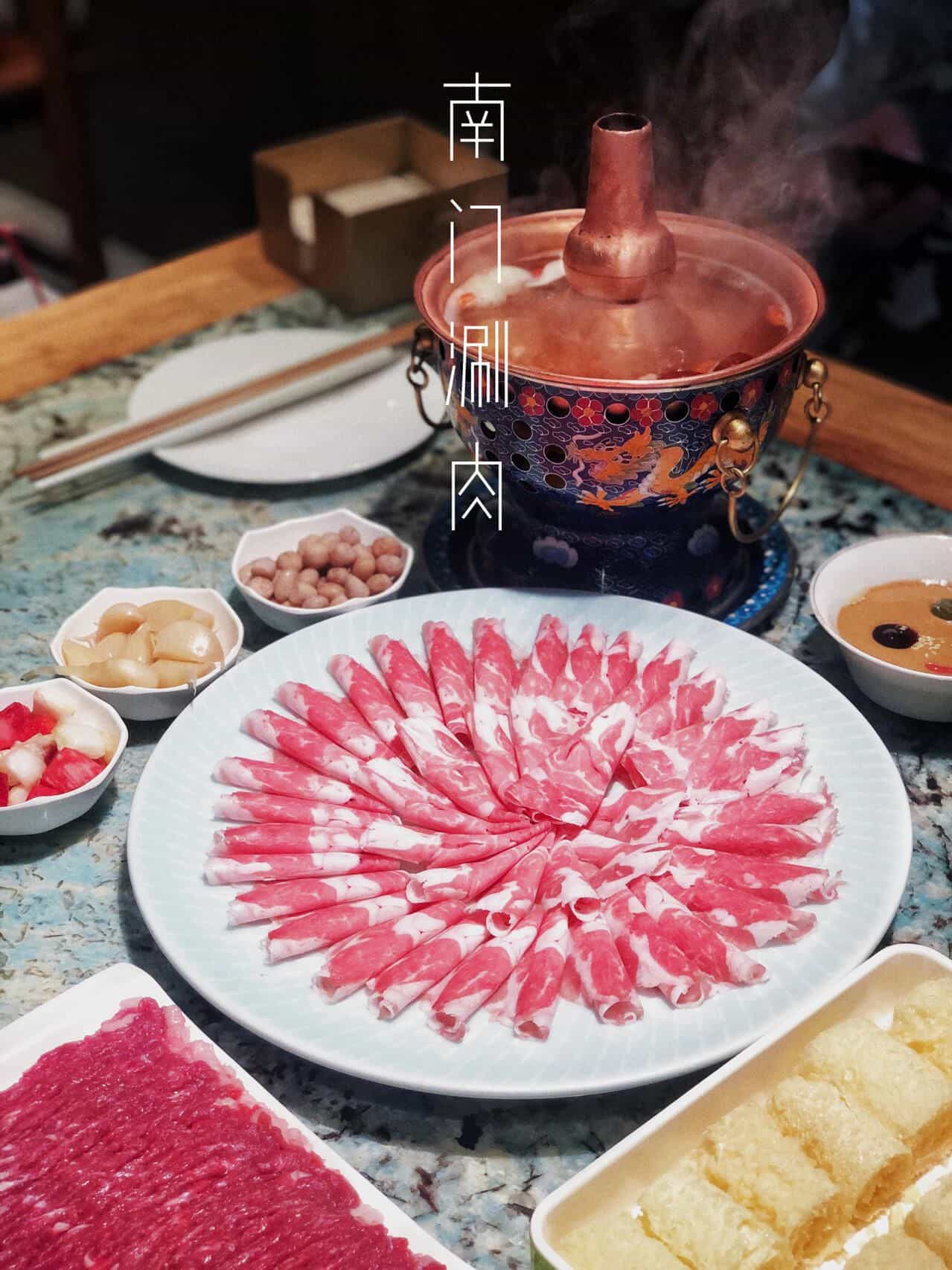 南门涮肉(国贸商城店)